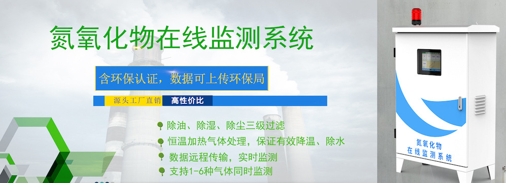 二氧化碳報警器_二氧化碳報警器