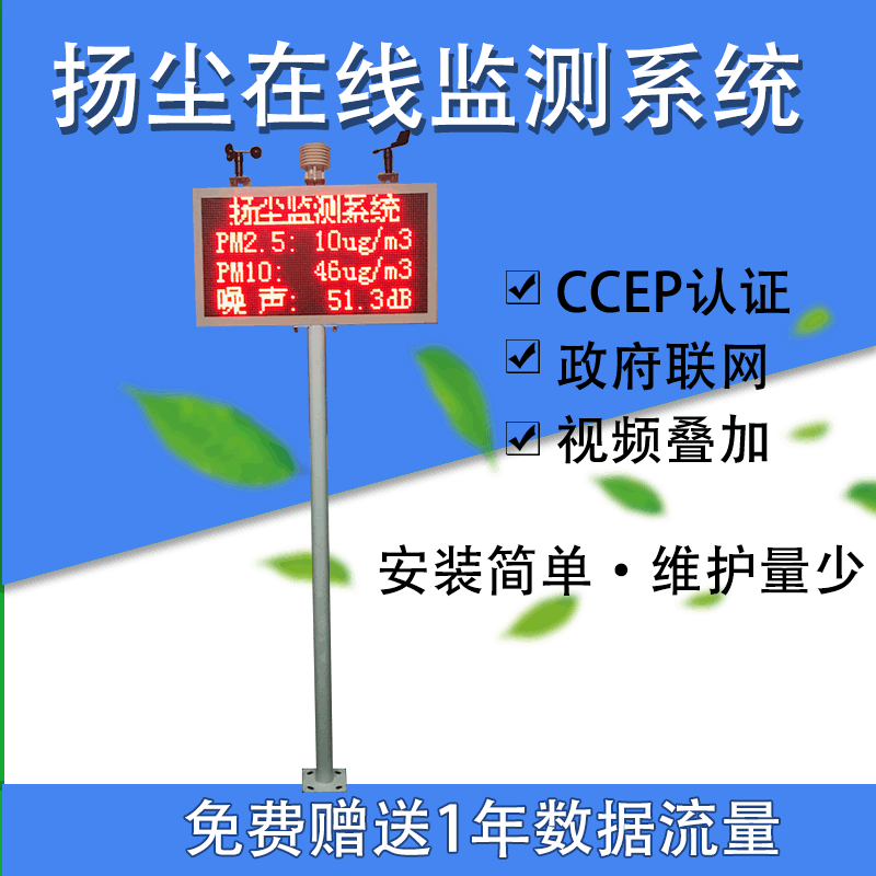 解決方案:氨氣泄漏報警器怎么安裝到啟動風機及一些數(shù)值設置