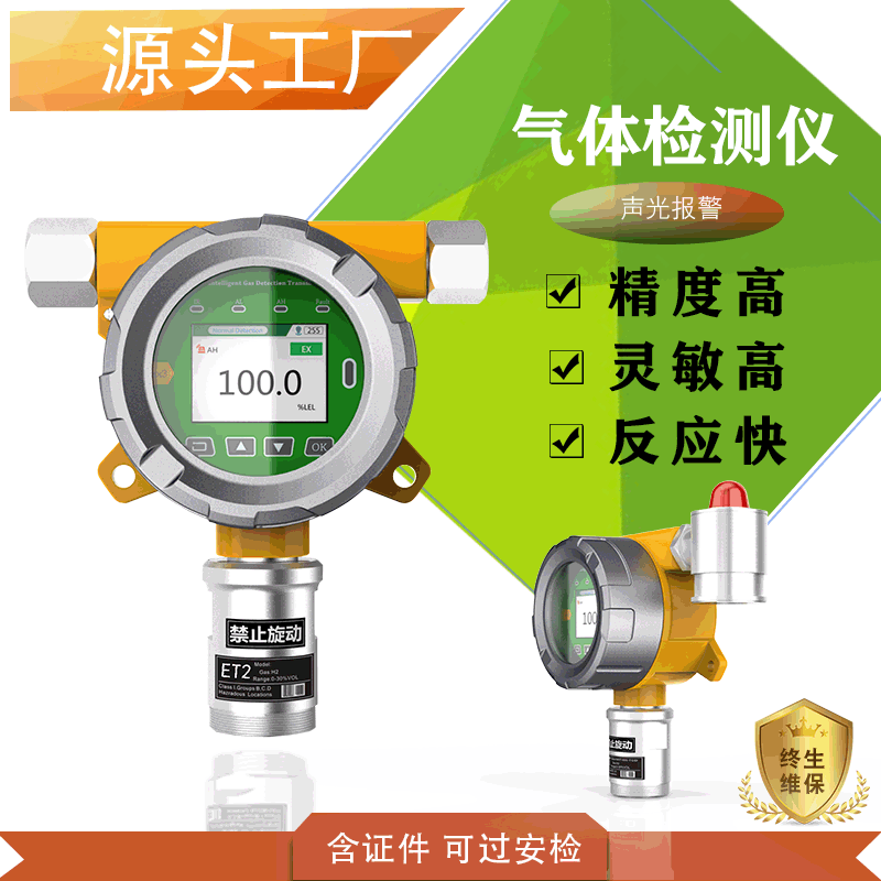 氣體壓力傳感器應(yīng)用電路以及工作原理是什么？