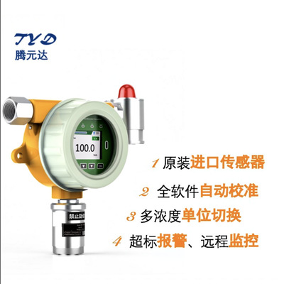 正確的方法:二氧化碳?xì)怏w傳感器助力室內(nèi)CO2濃度檢測(cè)，守護(hù)冬季安全